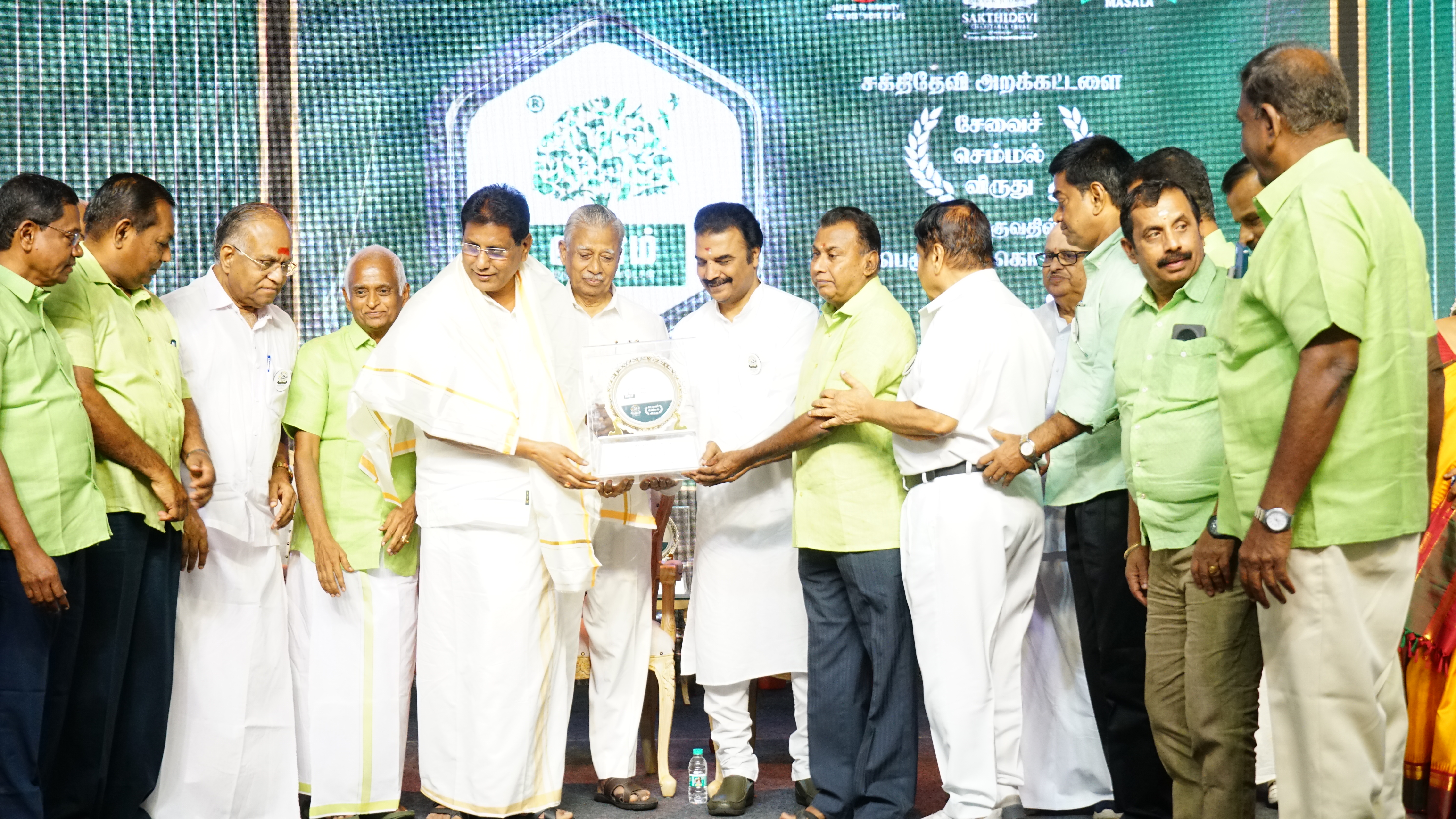 Sakthi Masala Environmental Excellence Award